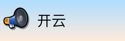 开云 logo